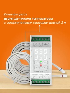 Терморегулятор welrok bon