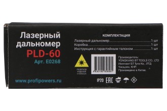 Дальномер лазерный E0268 PROFIPOWER 60 метров PLD-60