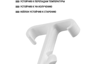 Дюбель-хомут для плоского кабеля Т-образный 2-12 мм белый (100 шт.) TDM.