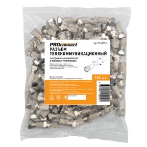 F-разъем для SAT, (с резиновым уплотнителем) REXANT