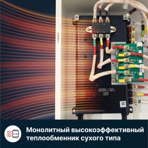 Электрический одноконтурный настенный котел NOBBY ELECTRO KBC-23, 23.0 кВт