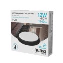 Светильник ЖКХ Gauss BASIC круг 12W 1140lm 4000K 220-240V IP20 D135*33мм черный LED 1/40