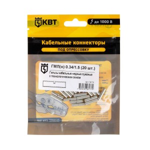 Гильза кабельная ГМЛ(о) 0.34/1.5 (20 шт) (КВТ).