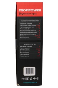 Аккумуляторный бесщеточный НАБОР 3в1 УШМ MKDGA-18V, гайковерт MKDTW-18V, перфоратор MKDHR-18V (Li-ion-2шт 18В, 4.0Ач, З/У)