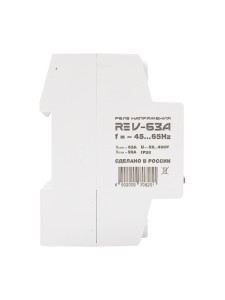 Реле напряжения RE V-63A