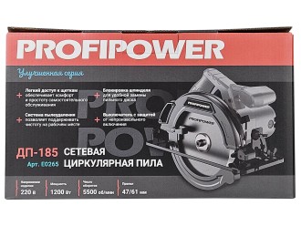 Пила циркулярная E0265 PROFIPOWER ДП-185 (1200Вт, 5500об/мин, диск 185х20мм, пропил 47/61мм, 45°)