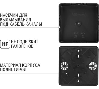 Коробка распаячная КР 50х50х20 ОП черная,IP40,инд.штрихкодTDM