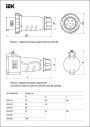 ССИ-225 32А-6ч/200/346-240/415В 3Р+РЕ+N IP44 MAGNUM розетка перенос.ИЭК