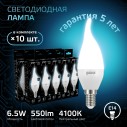 Лампа Gauss Свеча на ветру 6.5W 550lm 4100K E14 LED 1/10/50