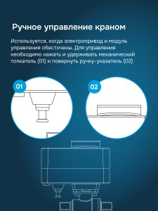 Шаровой кран с электроприводом Welrok sp латунь DN15 (1/2")
