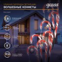 Светильник новогодний Gauss Holiday  Волшебные конфеты, IP44 мультицвет LED 1/8