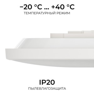 O18-153 Светильник светодиодный накладной, PLAIN, 48Вт, 230В/50Гц, 3840лм, 4000К, IP20, ø370х55мм, круг, белый,монтажная платформа в комплекте