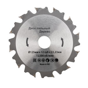 Диск пильный 125 мм х 12 зуб х 22.23 мм Kranz