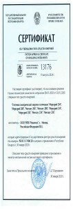 Счетчик электроэнергии Меркурий 238 ARTX2-02 POWF04.