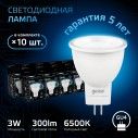 Лампа Gauss MR11 3W 300lm 6500K GU4 LED 1/10/100