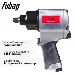 Пневмогайковерт ударный FUBAG IWM 1000 1/2 "
