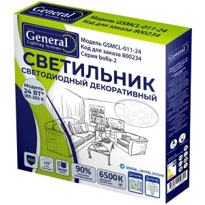 Светильник потолочный с/д General GSMCL-011-24 Bolla-2 24Вт 6500К 1560Лм 300*325*60мм без пульта (800234) (1/12)