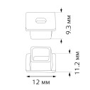 Заглушки для врезного профиля светодиодной ленты Gauss гл. 12mm (2 заглушки в пакете) 1/1000