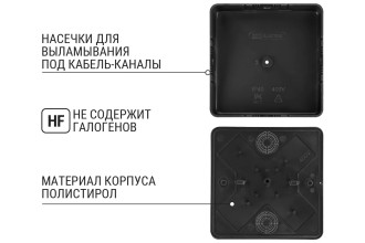 Коробка распаячная КР100х100х29 ОП черная,IP40,инд.штрихкодTDM