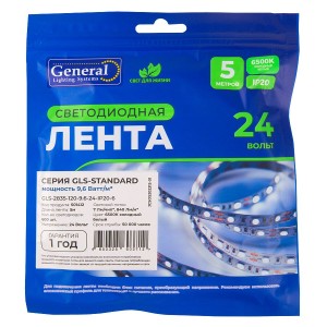 Лента светодиодная GLS-2835-120-9.6-24-IP20-6