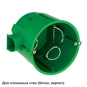 MULTIBOX Коробка установочная для сплошных стен D65x60 мм, под коронку D68 мм (со стикером).