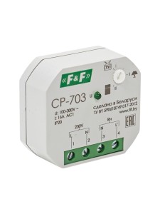 Реле контроля напряжения CP-703