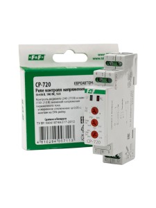 Реле контроля напряжения CP-720