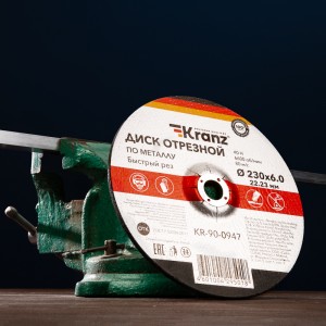 Диск отрезной по металлу (230х6,0х22,23мм) KRANZ