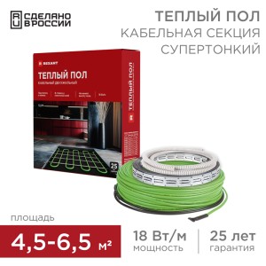 Теплый пол, кабельная секция Slim RNB-55-1000 1000Вт, 55м, 4,5-6,5м² двухжильный REXANT.