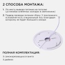 Светильник светодиодный накладной, SPIN, 24Вт, 230В/50Гц, 2400лм, 4000К, ø230х25 ,круг,белый, монтажная платформа в комплекте