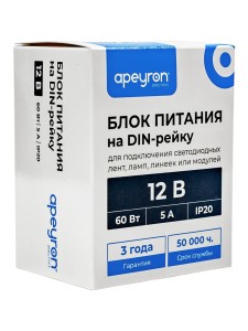 Блок питания на DIN рейку 12В, 60Вт, 175-264В, 5А, IP20, 78х93х56мм, пластик, белый