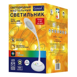 Светильник GLTL-036  11вт  600лм rgb (1/6)