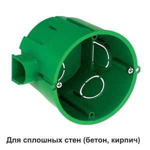 MULTIBOX Коробка установочная для сплошных стен D65x60 мм, под коронку D68 мм (со стикером).