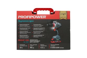 Аккумуляторная дрель бесщеточная ударная ProfiPower MKDHP-18V (Li-ion-2шт, 4.0Ач, 90Нм, 2 скорости, З/У, кейс)