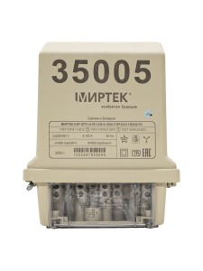 Счетчик трехфазный МИРТЕК-3-BY-SP31-A1R1-230-5-100A-T-RF433/1-HKOQ1V3 с МИРТ-830