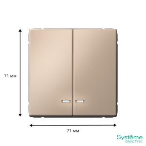 ARTGALLERY 2-клавишный ВЫКЛЮЧАТЕЛЬ с подсветкой, сх.5а, 10АХ, механизм, ПЕСОЧНЫЙ