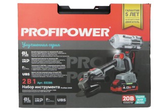 Аккумуляторный бесщеточный E0286 НАБОР 2в1 PROFIPOWER ProfiSet-2H20 (Li-ion-2шт 20В, 4.0Ач, З/У, коробка, E0080, E0186)