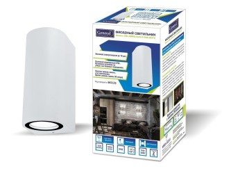 Фасадный светильник GWL-2MR16-GU10-R-IP65 WHITE