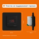 Терморегулятор Welrok kt bk