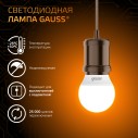 Лампа Gauss Шар 9.5W 890lm 3000K E27 LED 1/10/100