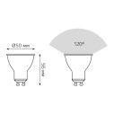 Лампа Gauss Elementary MR16 7W 550lm 4100К GU10 LED