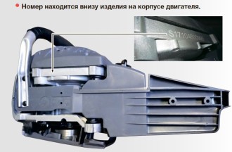 Бензопила FUBAG FPS 37