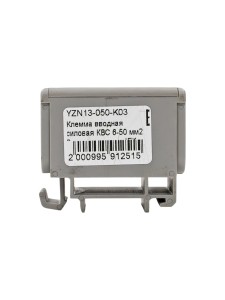 Клемма вводная силовая КВС 6-50 кв.мм. 2-рядная серая IEK