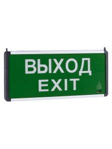 Светильник аварийный эвакуационный светодиодный ССА-01-1, 1,5 ч, одностор, ВЫХОД-EXIT, Народный