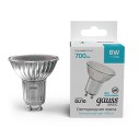 Лампа Gauss Basic MR16 8W 700lm 4000K GU10 LED 1/10/100