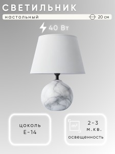 Светильник ННБ 04-40-172 YH20020