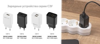 Сетевое зарядное устройство, СЗУ 7, Quick Charge 3.0, 3 А, 2 USB, белый, TDM