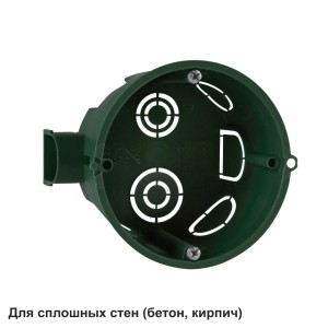 MULTIBOX Коробка установочная д/сплошных стен D65x45 мм, под коронку D68 мм (со стикером).
