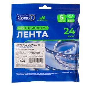 Лента светодиодная GLS-2835-120-9.6-24-IP20-4