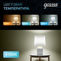 Лампа Gauss A60 16W 1520lm 4100K E27 LED 1/10/50